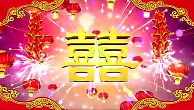 中国风传统喜字影楼背景视频的预览图